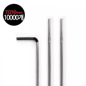 메가커피 개별포장 자바라 빨대 블랙 7mm 21cm 1박스 10000개
