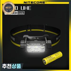 NITECORE HC70 UHE 헤드램프 작업 손전등 사이트 검색 라이트 헤드라이트 러닝 하이킹을 위한 밝은 경량