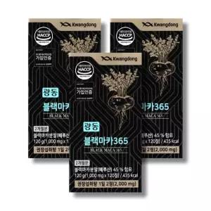광동 블랙마카365 1000mg 120정 3박스 /wb