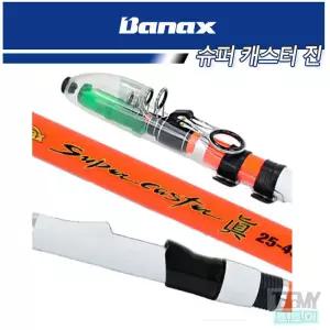 바낙스 슈퍼캐스터 진 25-500 원투낚시대 바다릴대