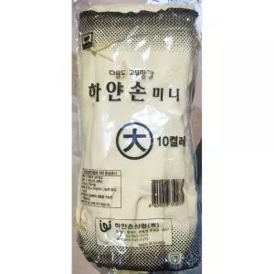 하얀손 고무장갑 미색 손목 대 10입/고무/장갑/소/중/라텍스/단/미니/요리용/주방/양손/산업용/노란/작업용