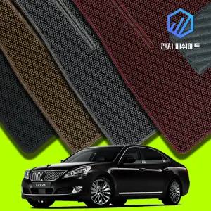 뉴에쿠스 3D벌집 매쉬 카매트 바닥 발판 깔판 발매트