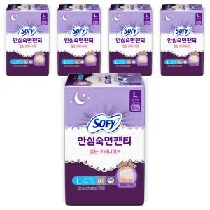 쏘피 안심숙면팬티 산뜻한착용감 입는 생리대 대형 8개입 5개