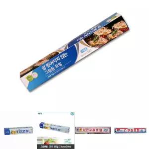 롯데그릴용호일 35cmx8mx50매/다용도호일/대용량쿠킹호일/바베큐/호일/바비큐/알류/미/늄/업소용/요리용