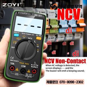 ZOYI ZT-102L 인덕턴스 미터 멀티 미터 테스터 T-RMS 6000 카운트 60H LCR 미터 AC DC 암페어 미터 전압 테