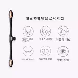 가정용 얼굴 기본 pao 운동 블랙 관리 볼살 세트 기구 표정근