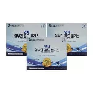 연세 알부민 골드 플러스 20g x 30포 x 3박스