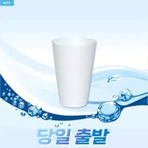 정수기컵 한모금컵 두모금컵 일회용컵 4000매