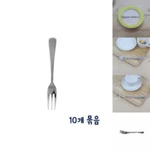 (약12.7cm) 스텐 티포크 10개 묶음 개별포장/식당/스덴/케이크/다용도/예쁜/주방/치즈/세트/과일/작은/간식