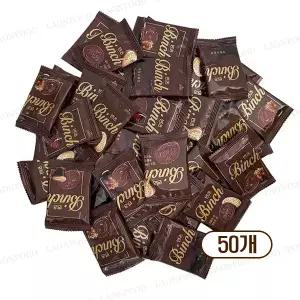 롯데웰푸드 빈츠 8.5g 50개 개별포장 대용량