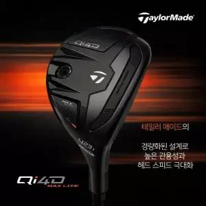 테일러메이드코리아 테일러메이드 Qi4D MAX LITE 맥스라이트 레스큐 여성 유틸리티 6번 REAX 40