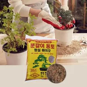 분갈이 배양토 35L 상토 마사토 텃밭 화분 흙갈이 비료 퇴비
