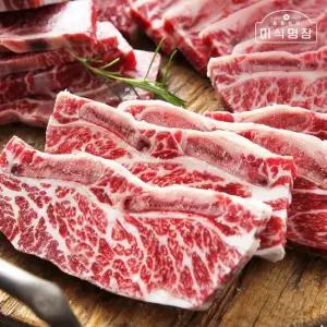 G) 김지영 양념 LA갈비 400g 2팩 미국산 초이스등급 한입갈비