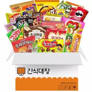 [간식대장] 편의점 인기스낵 25종 어린이날 화이트데이 발렌타인데이 선물 0024