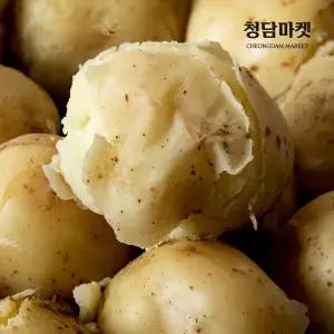[농할] 국내산 해남 수미감자 5kg (특/130-180g)