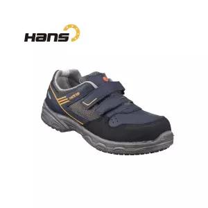 한스 안전화 HS-60 네오 현장 작업용 신발 보통작업화 213868