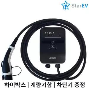 GSMC 전기차 충전기 예약충전 7kW 집밥 완속 가정용 회사용 공장용