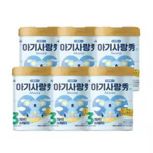 남양 아기사랑 수 캔분유 800g 3단계 6캔