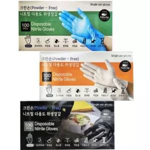 크린손 다용도 니트릴 위생 장갑 100매 요리/라텍스/요리용/실리콘/라택스/니트럴/락텍스/세차/미용/나트릴