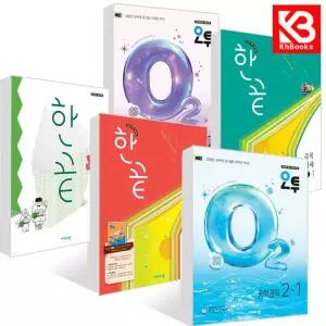 카드10%+책갈피) 오투 과학 한끝 중등 중학 사회 국어 역사 1-1 1-2 2-1 2-2 3-1 3-2 문제집