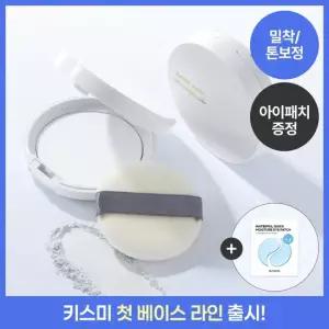 키스미 [여름철 지속력 UP] 히로인메이크 스무스 업 프레스드 파우더 +아이패치)
