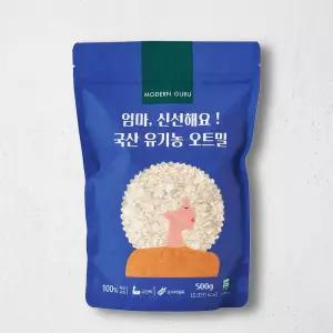 모던구루 엄마 신선해요 국산 유기농 오트밀 500g 편스토랑 롤드오트 압착귀리 아기 이유식