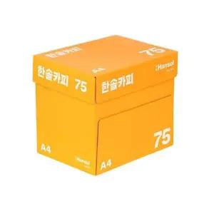 [한솔]제지 A4용지 복사용지 75g 1박스 2500매