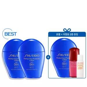 (라이브) 파란자차 선크림 2+1 세트 (+ 얼티뮨10ml  핑크자차7ml)