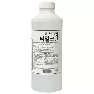 허브크린 타일 세정제 화장실 줄눈 세면대 클리너 1L 타일 세정제 클리너 화장실청소제 줄눈