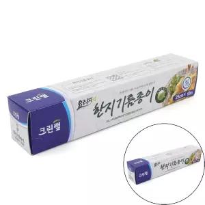 음식 기름종이 한지 캠핑 행사 튀김 받침 10M