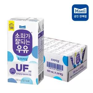 매일유업 소화가잘되는우유 오리지널 락토프리 멸균 팩 우유 190ml, 24개