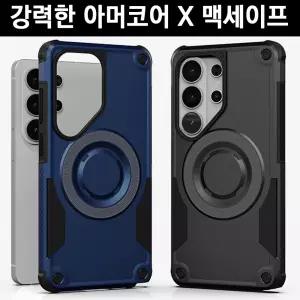 삼성전자 갤럭시S26 울트라 플러스/최고급/이중 방어/에어쿠션/렌즈 보호/풀커버 프레임/하이브리드/맥세이프 호환/정품 범퍼 명품 케이스