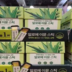 종근당건강 알로에 이뮨 스틱 20g x 40포 코스트코 잡화마켓2606