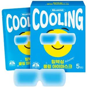 아텍스 릴렉싱 쿨링 아이마스크 5매입 눈 붓기 냉찜질 냉안대