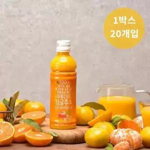 아름다운가게 제주 감귤주스 340mlx20개입(1박스) 상온보관 100% 착즙