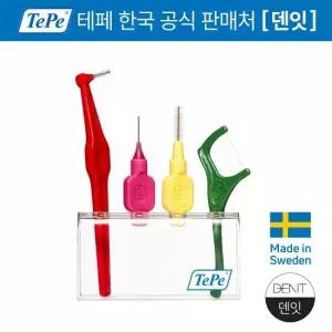 테페 TePe 치간칫솔 욕실 스탠드 4구 홀더 아크릴 거치대