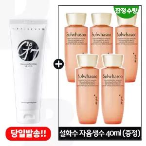 GE7 지이세븐 아미노 폼 구매시 설화수 자음생수 40ml x5개 (총 200ml) 한정