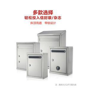 우편함 잠금장치 경사형 대형 소형 불만 보고함 장착형 실외 제안함 스텐 벽면 방수