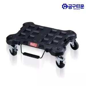 밀워키 48-22-8410 팩아웃 이동형 돌리 이동대차 카트