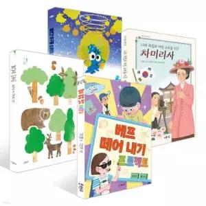 [2026 한우리 독서올림피아드] 초등 3학년 필독서 세트 /베프 떼어 내기 프로젝트 + 봄날의 아콩이 + 나라 독립과 여성 교육을 이끈 차미리사 + 별안간 지구를 소환합니다