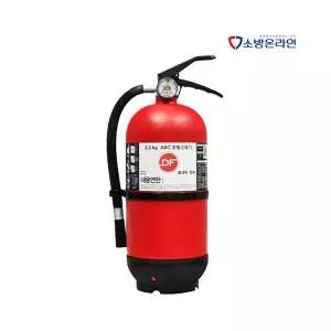 대동소방 국산 분말소화기3.3KG 가정용 업소용 사무실용