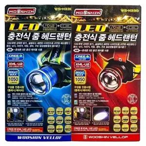 TBZ BTM-M349 우신 LED 충전식 줌 헤드랜턴 색상 랜덤-WFNHXUB