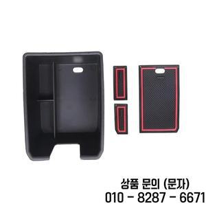 아우디 호환 Q4 e tron/Q5 ABS 블랙 자동차 중앙 제어 팔걸이 상자 보관함 트레이 인테리어 액세서리