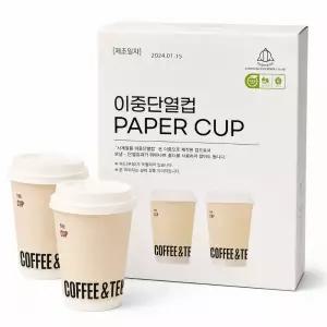 코스트코삼풍 이중단열 커피컵 종이컵 테이크아웃컵 대용량 354ml 80개