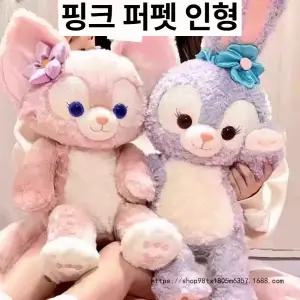 퍼플 여우 토끼 봉제인형 귀여운 애착 인형 선물용 쿠션