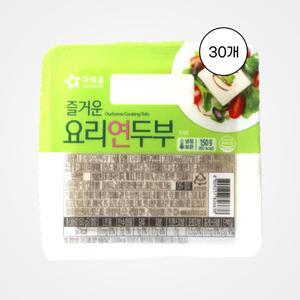 [아워홈] 연두부 150g, 30개 선식 아침대용 저칼로리 포만감
