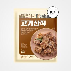 [삼양] 고기산적 1kg, 10개