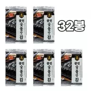 [셀러허브]광천 숯불도시락김 4g x 32봉 아이들반찬/J (S50843067)