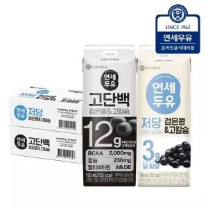 연세두유 고단백 프로틴 검은콩고칼슘 두유 24팩 + 저당두유 검은콩 고칼슘 24팩 (총48팩)