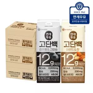 연세두유 고단백 검은콩고칼슘두유 16팩+ 고단백 아몬드잣두유 32팩 (총48팩)